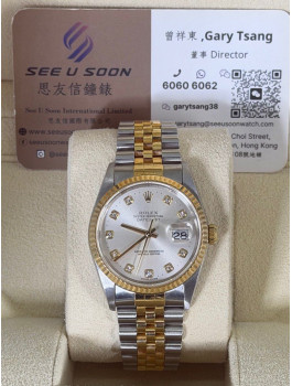二手 ▶️ Rolex 勞力士 DATEJUST ◀️ 16233 (36mm)